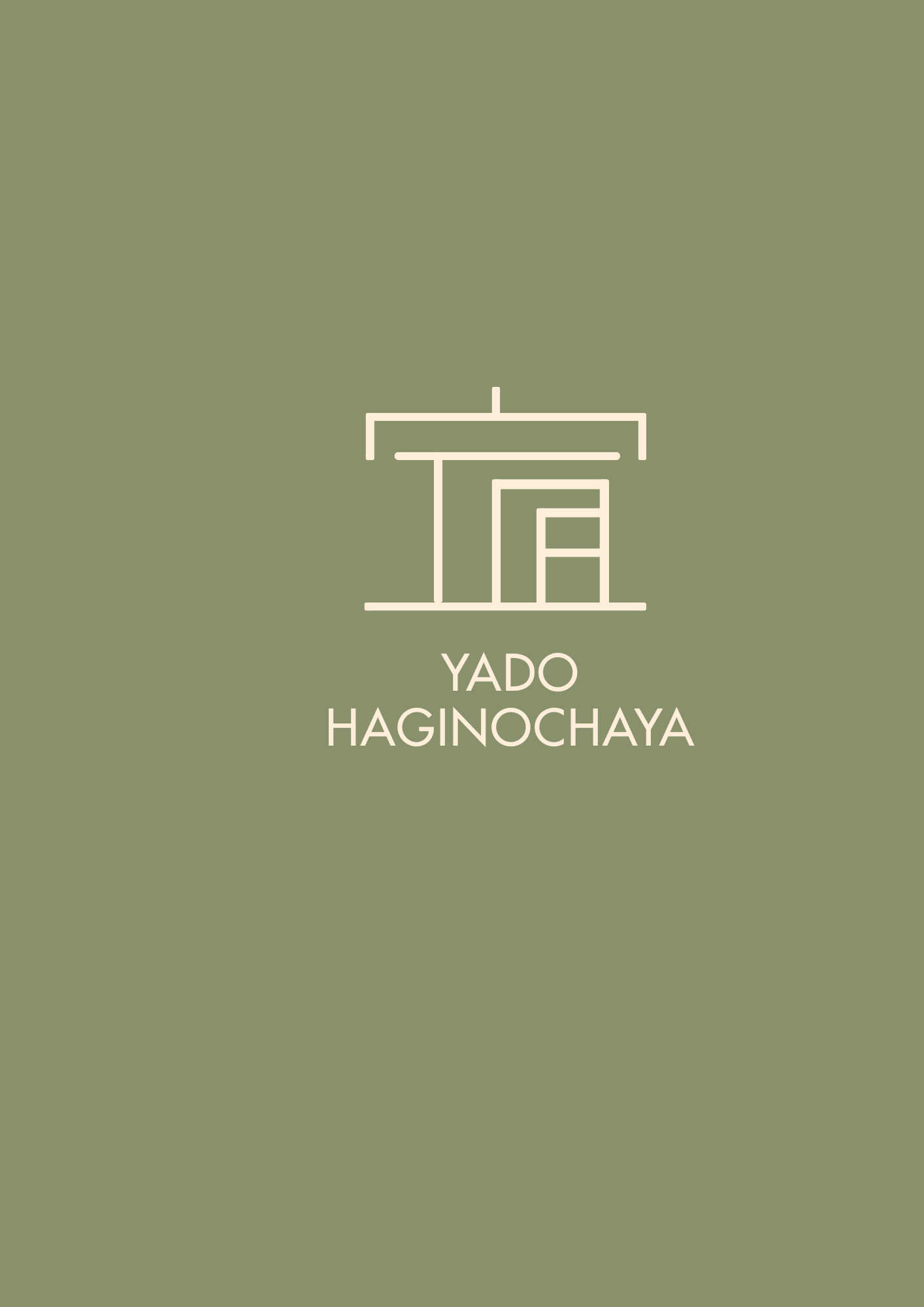 YADO HAGINOCHAYA ロゴ